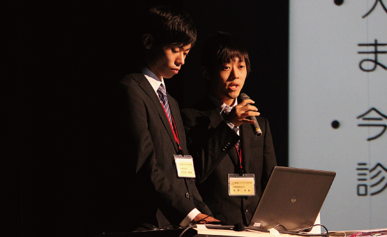 学術大会の様子