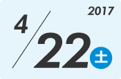 4月22日