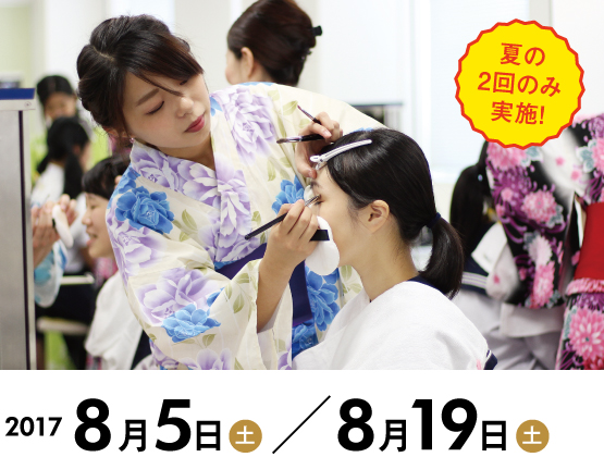 03_open12