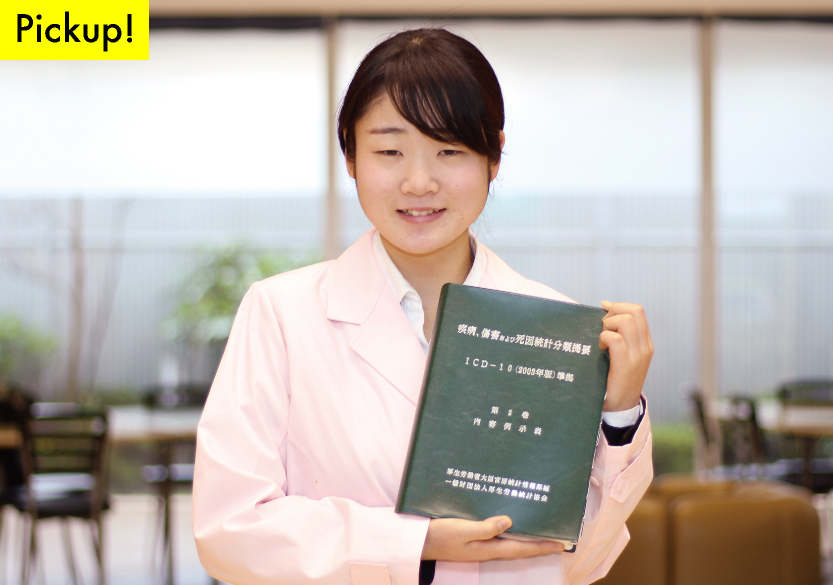 内定者写真