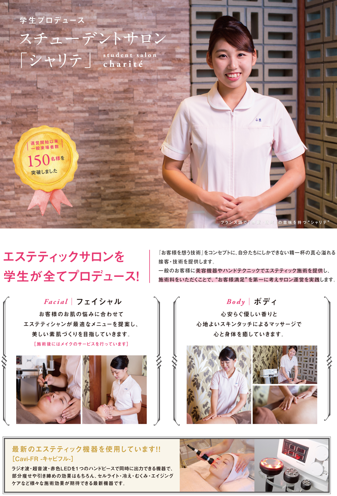 メルベイユウエディング