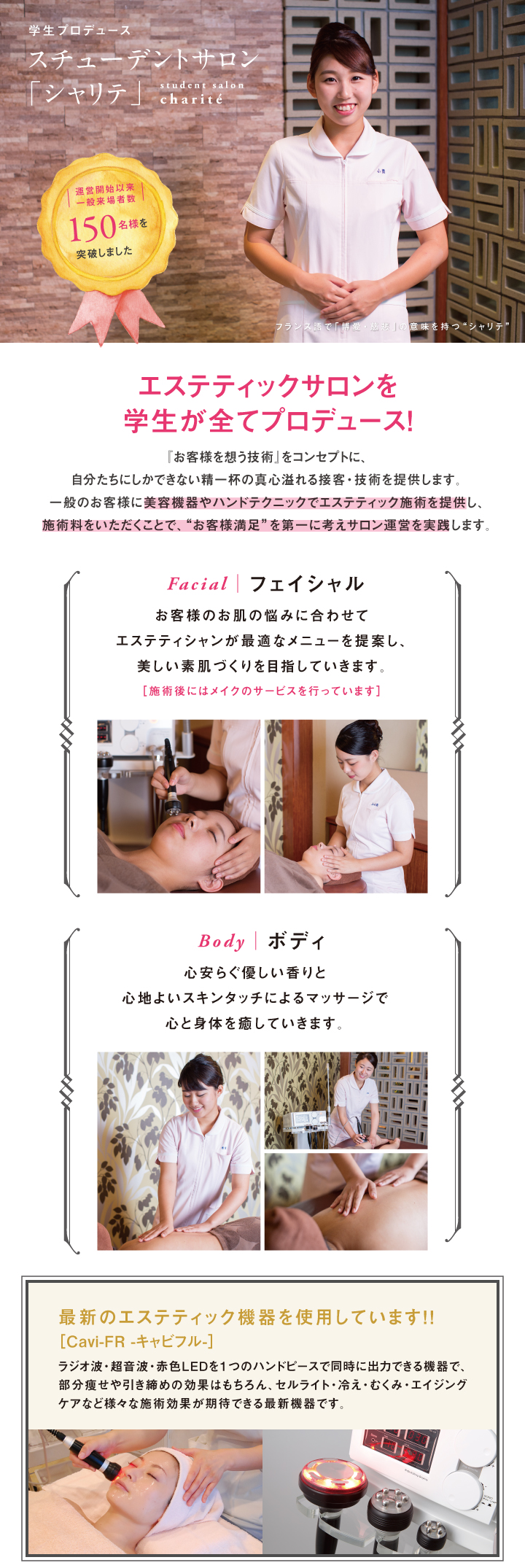 メルベイユウエディングスマホ