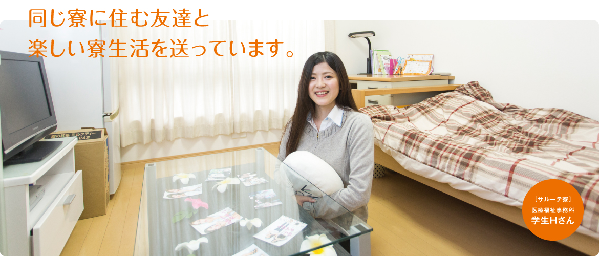 部屋1