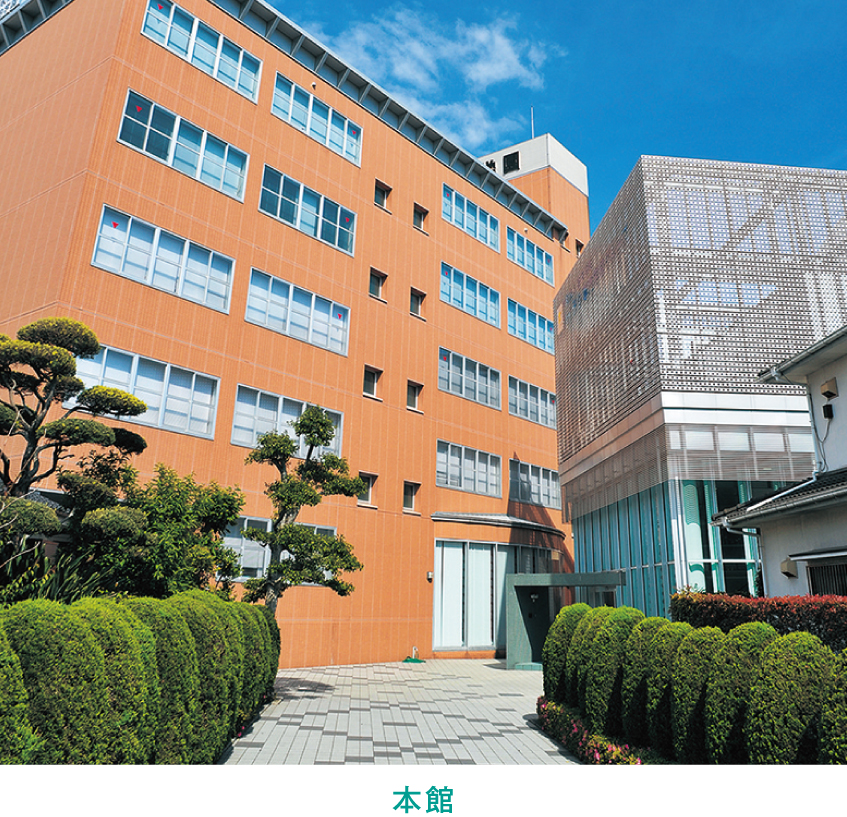 本館