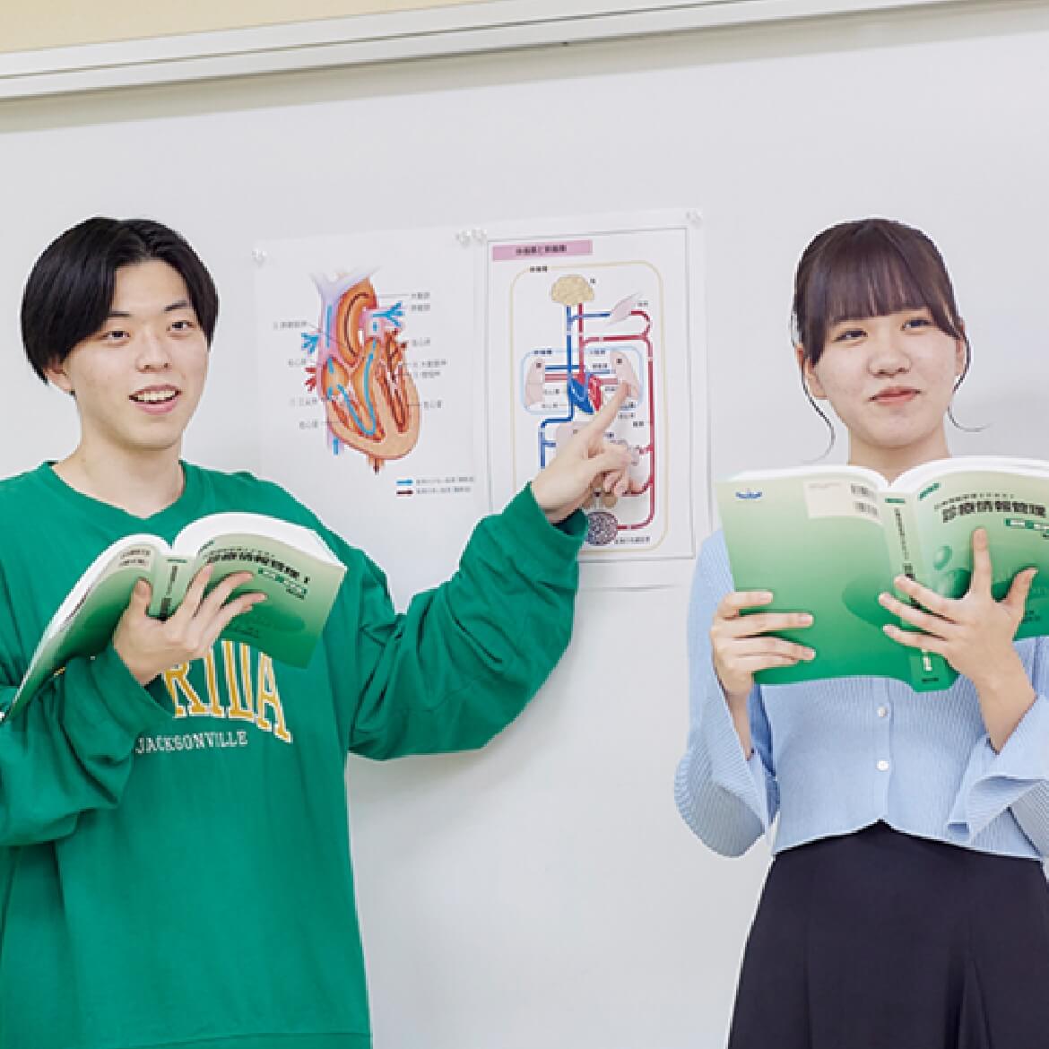 医療情報管理学科履修の様子
