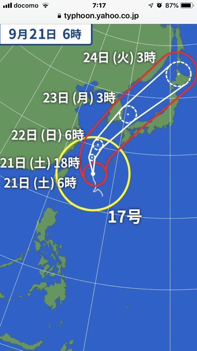 台風 17 号 情報