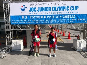 競泳　全国JOCオリンピックカップ夏季水泳競技大会