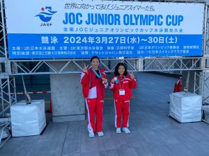 【競泳】第46回全国JOCジュニアオリンピックカップ春季競技大会結果